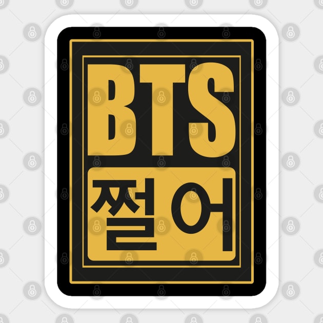 BTS Sticker by PaperHead